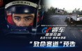 (机战D：主角不能说毫无存在感，只能说是个合格的透明人！)
